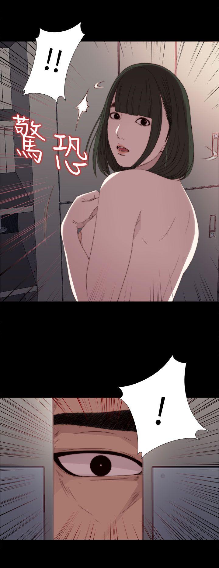 我的大叔 第23話 第34页