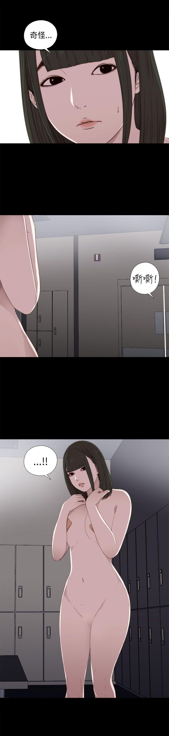 我的大叔 第24話 第17页