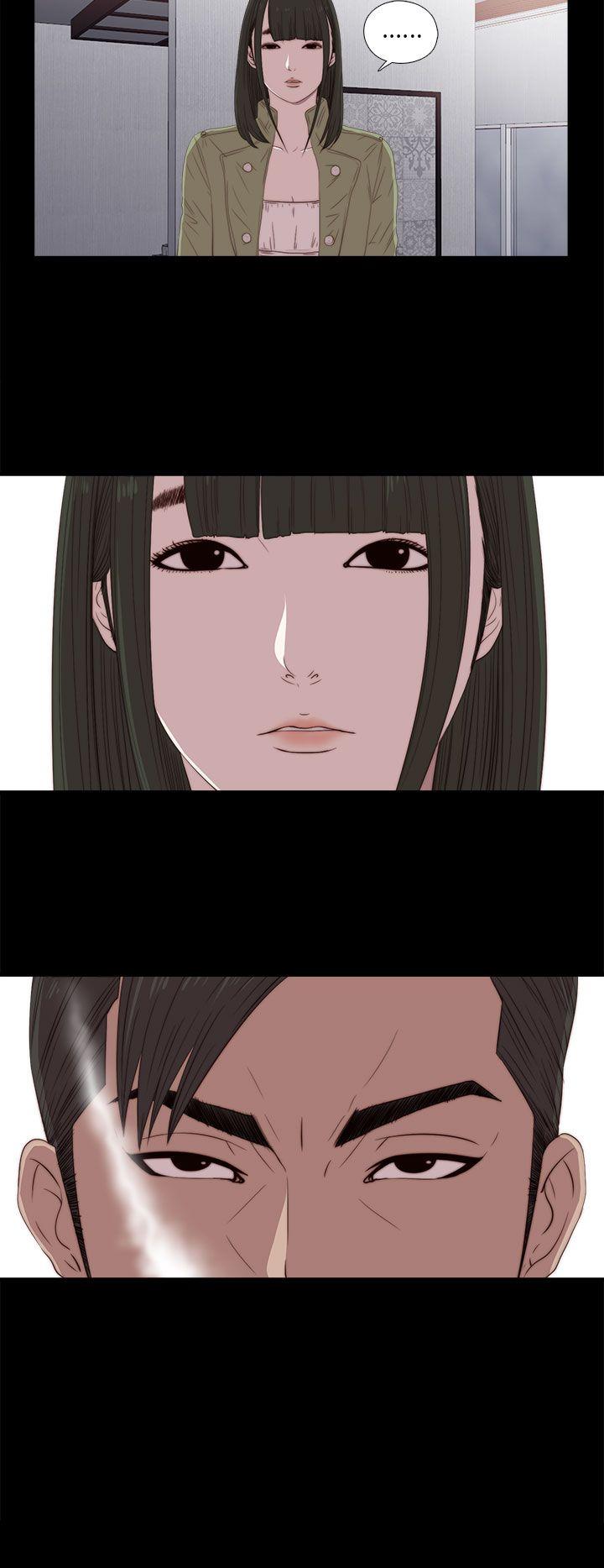 我的大叔 第25話 第26页