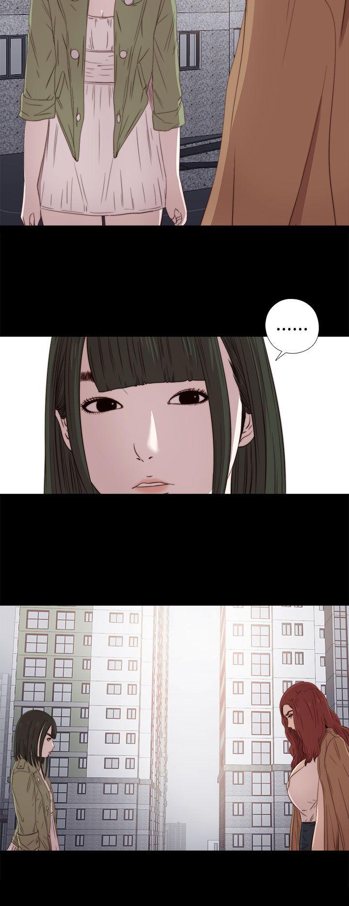 我的大叔 第26話 第20页