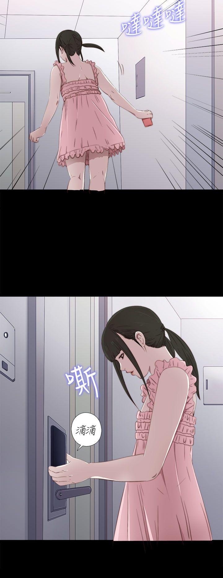 我的大叔 第26話 第26页