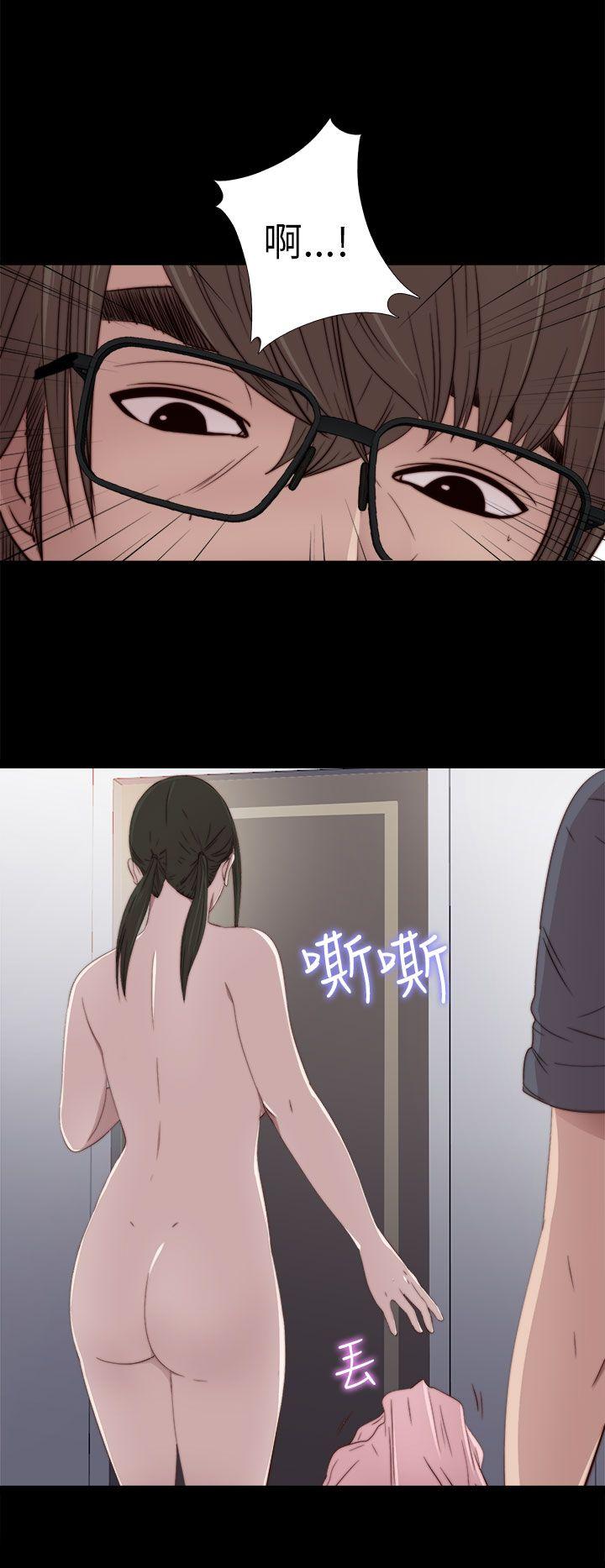 我的大叔 第26話 第30页