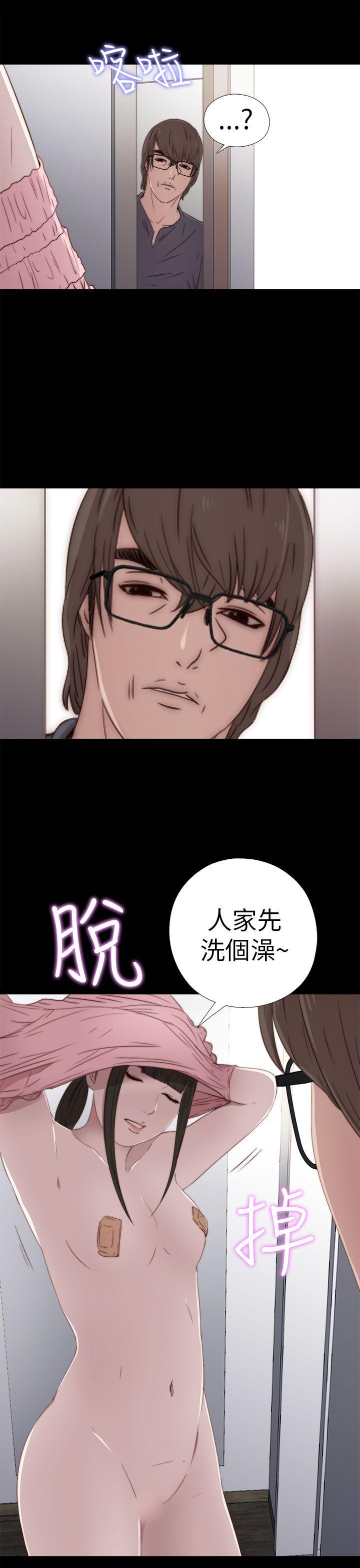 我的大叔 第26話 第29页