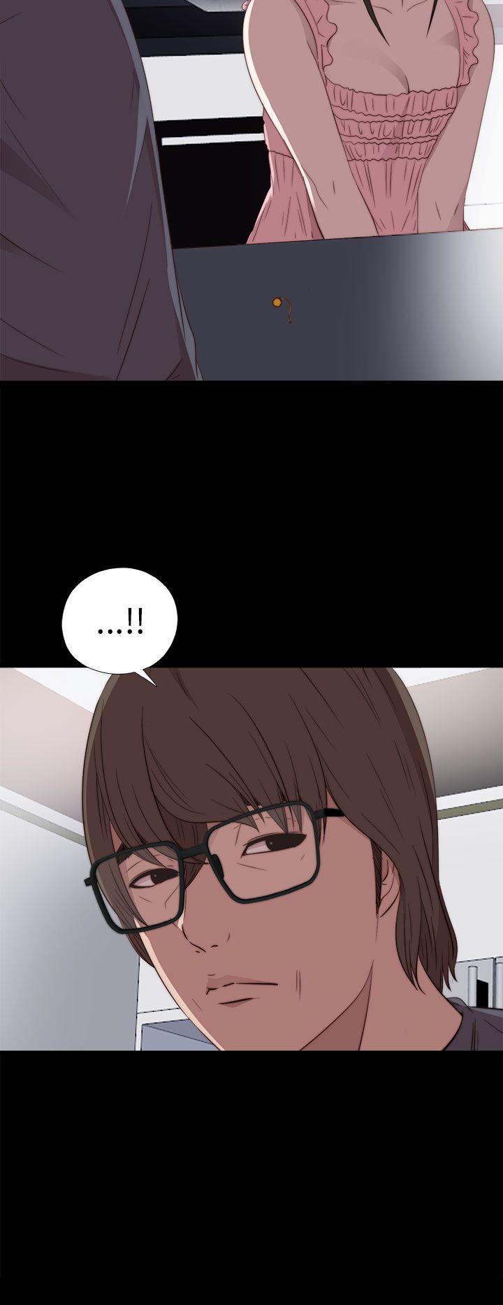 我的大叔 第27話 第14页