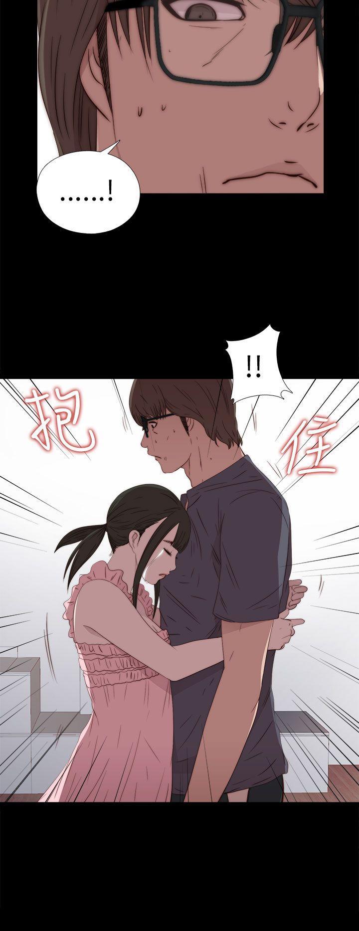 我的大叔 第27話 第26页