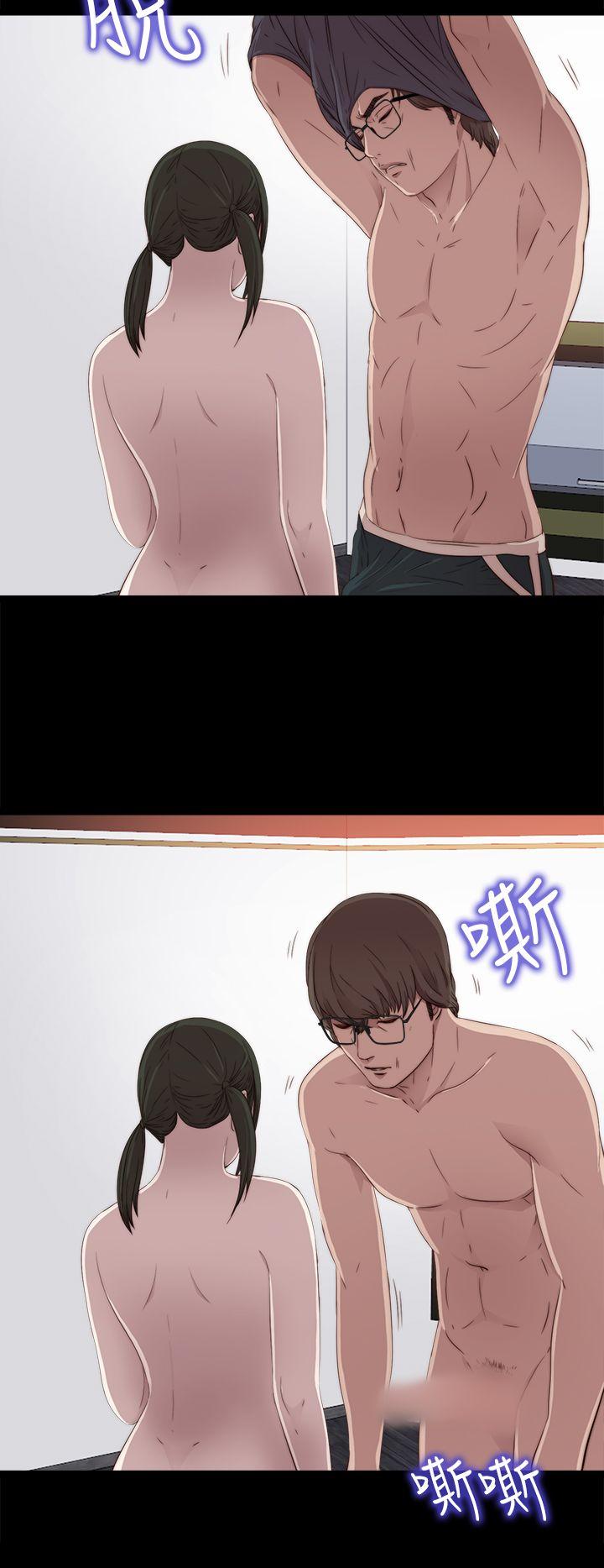 我的大叔 第28話 第19页