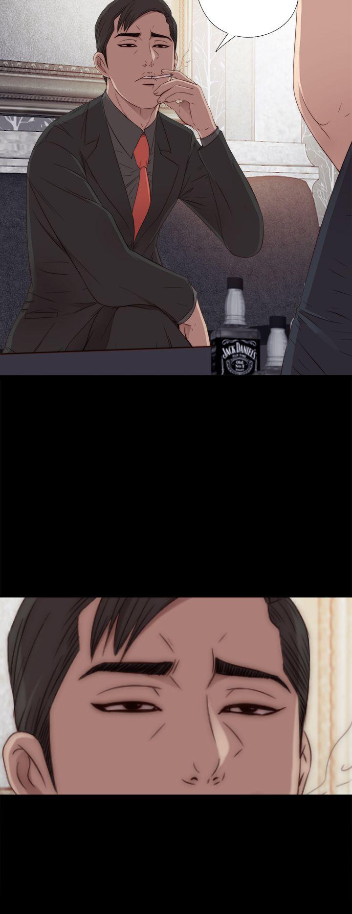 我的大叔 第31話 第2页