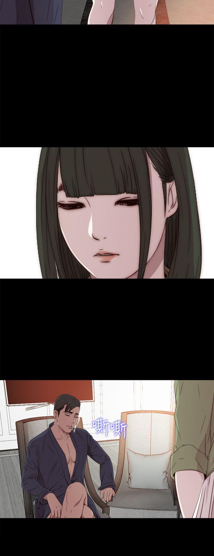 我的大叔 第32話 第12页
