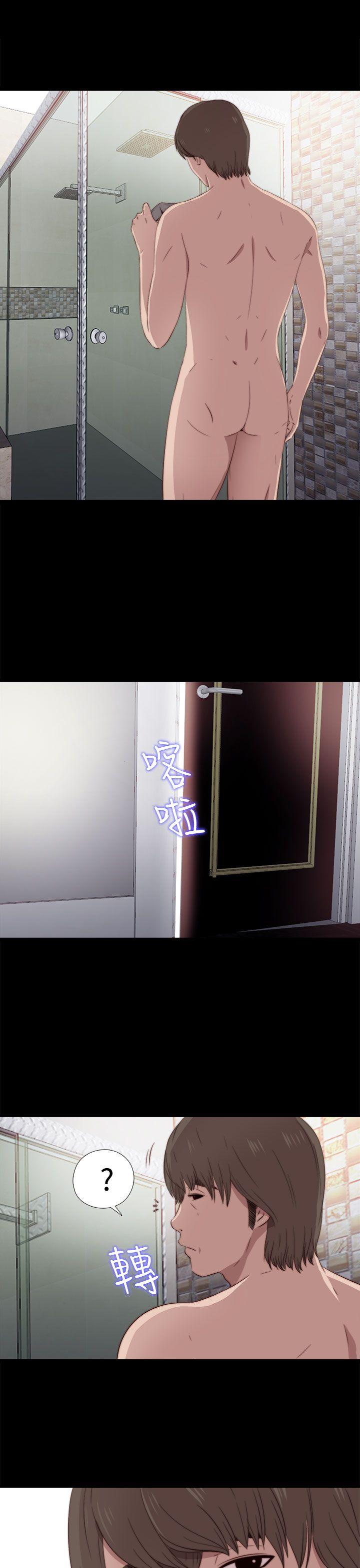 我的大叔 第33話 第30页