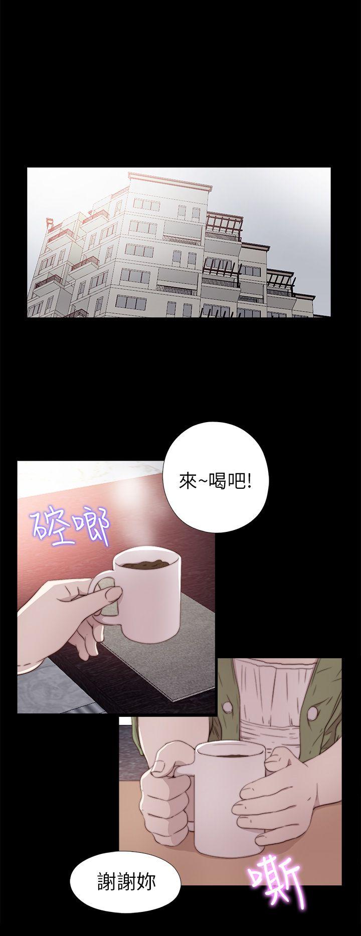 我的大叔 第35話 第22页