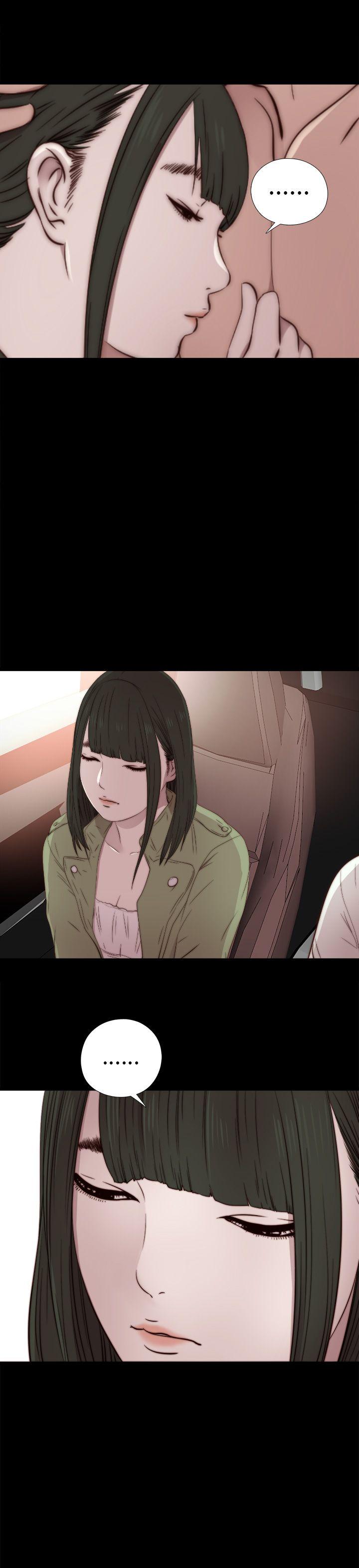 我的大叔 第35話 第21页