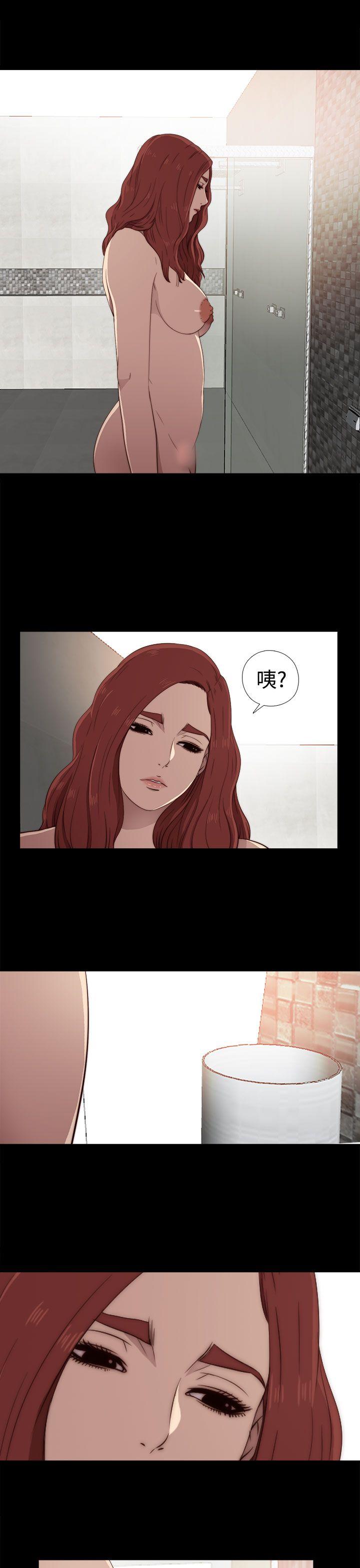 我的大叔 第36話 第18页