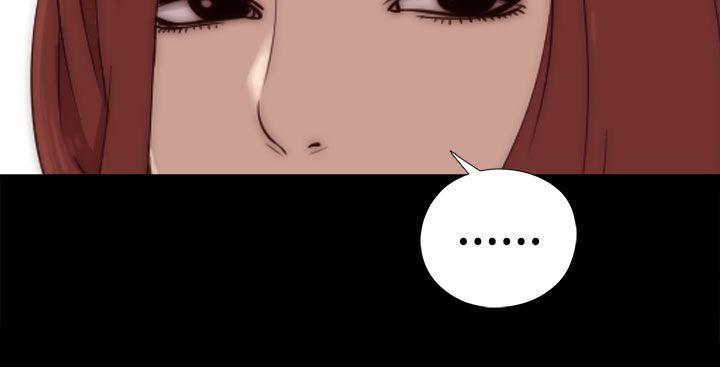 我的大叔 第36話 第32页