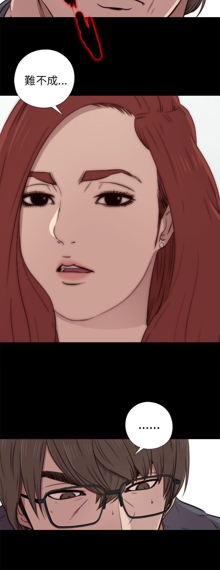 我的大叔 第37話 第24页