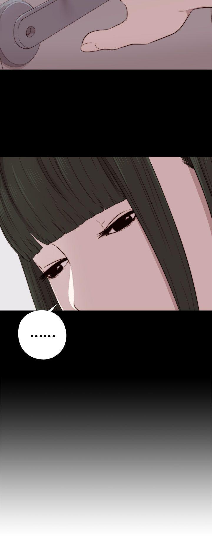 我的大叔 第38話 第4页
