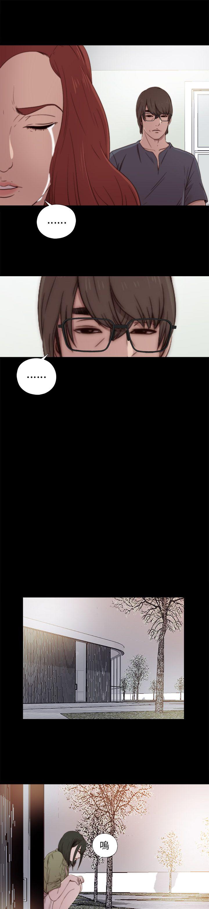 我的大叔 第38話 第17页