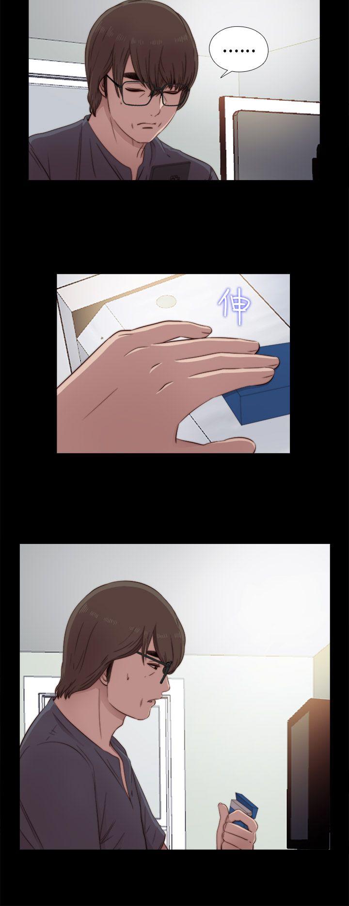 我的大叔 第38話 第23页