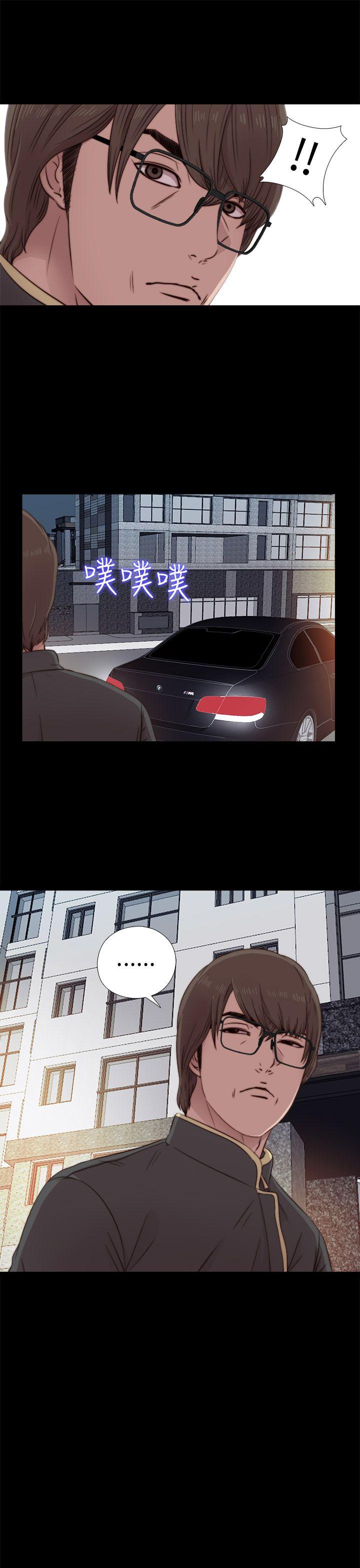 我的大叔 第39話 第11页