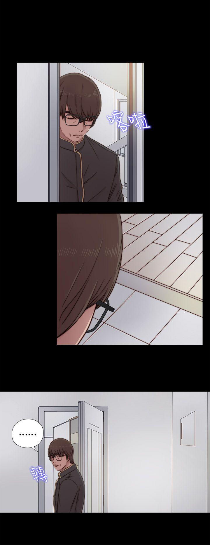 我的大叔 第39話 第12页
