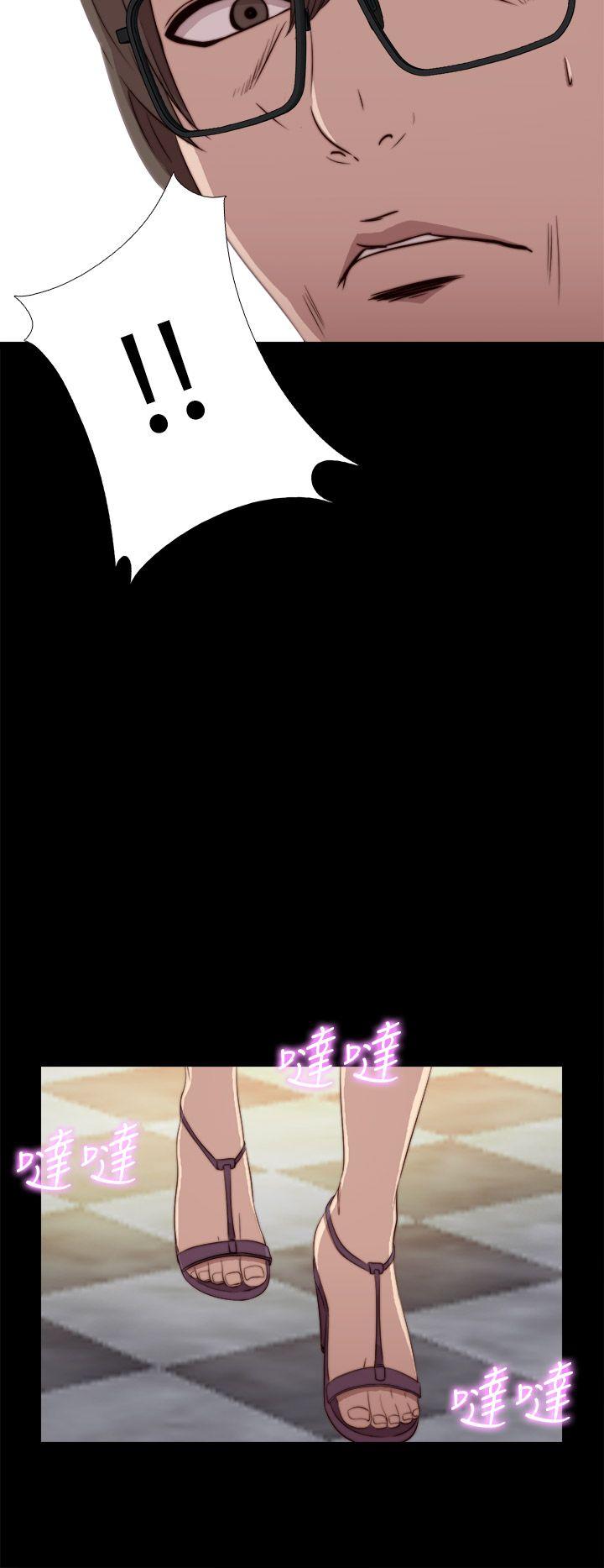 我的大叔 第39話 第18页