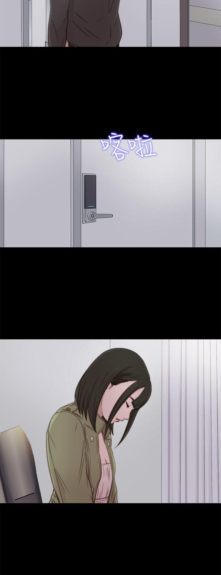 我的大叔 第39話 第32页