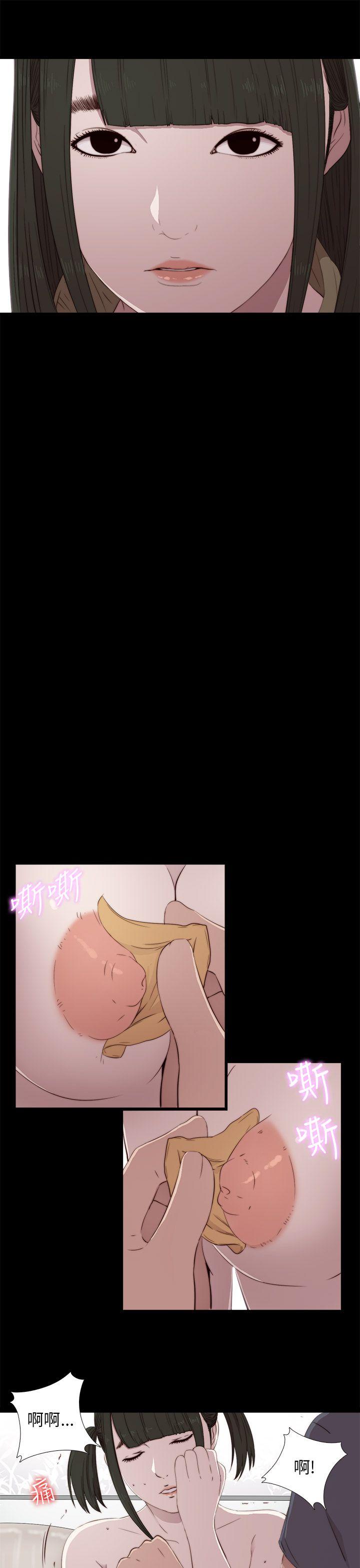 我的大叔 第40話 第19页