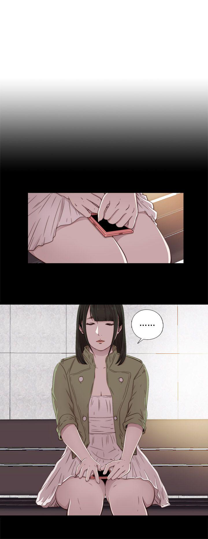 我的大叔 第42話 第6页