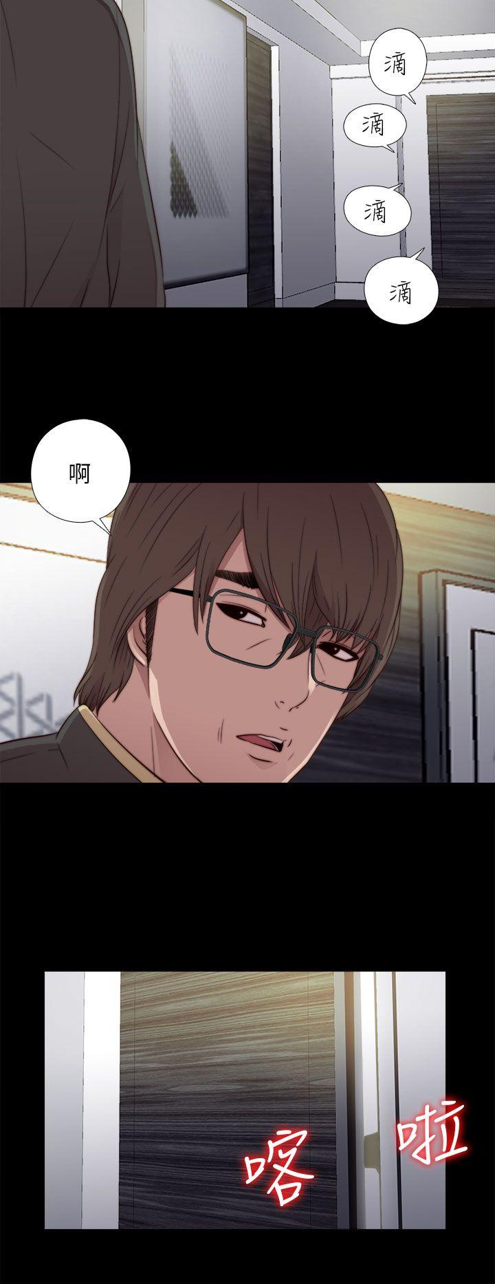 我的大叔 第45話 第38页
