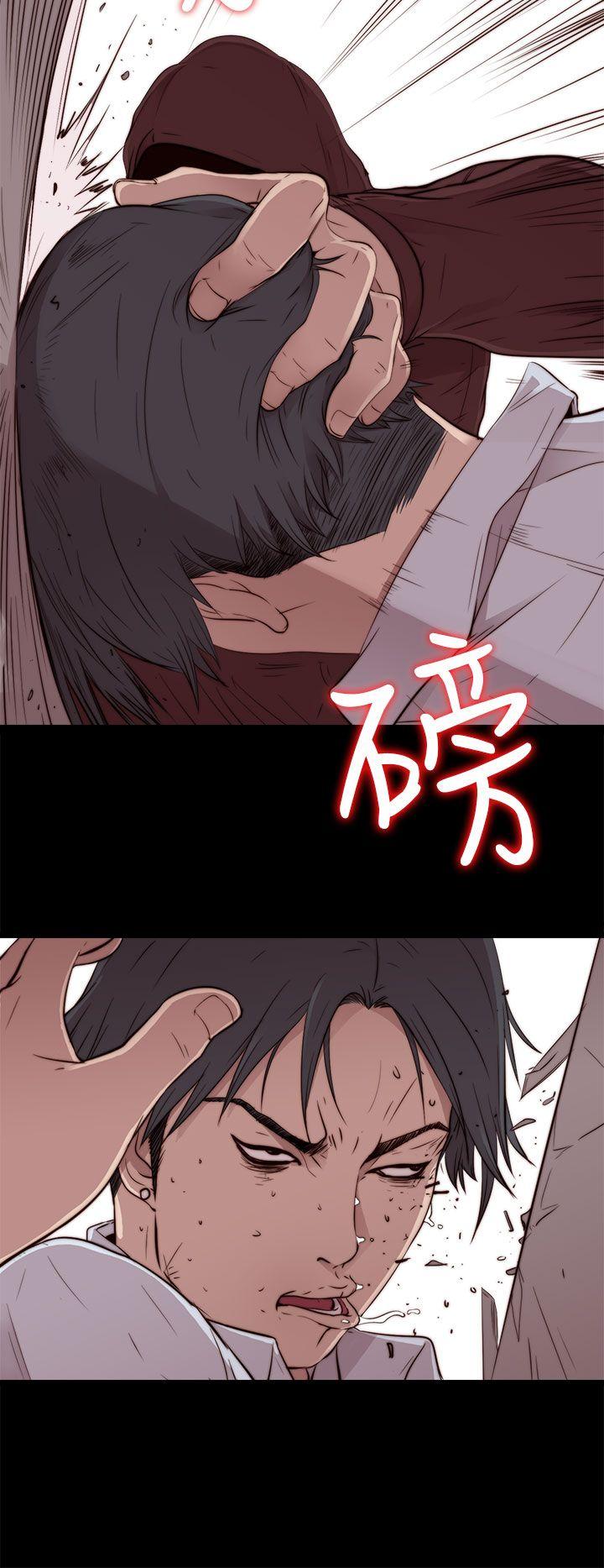 我的大叔 第45話 第8页