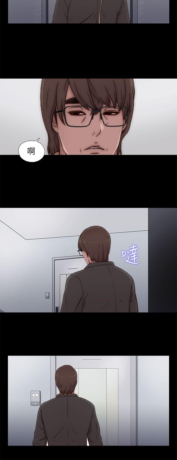 我的大叔 第45話 第24页