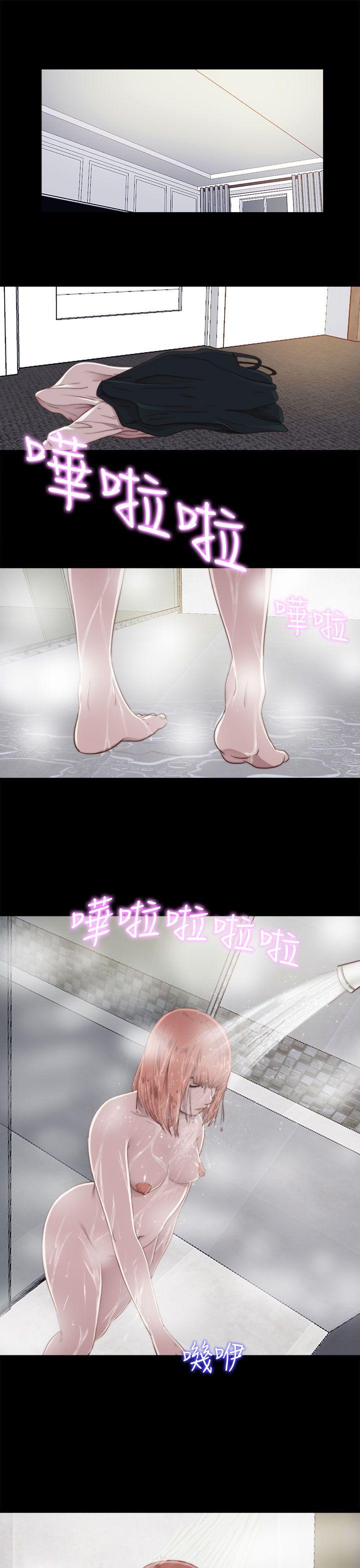 我的大叔 第46話 第19页