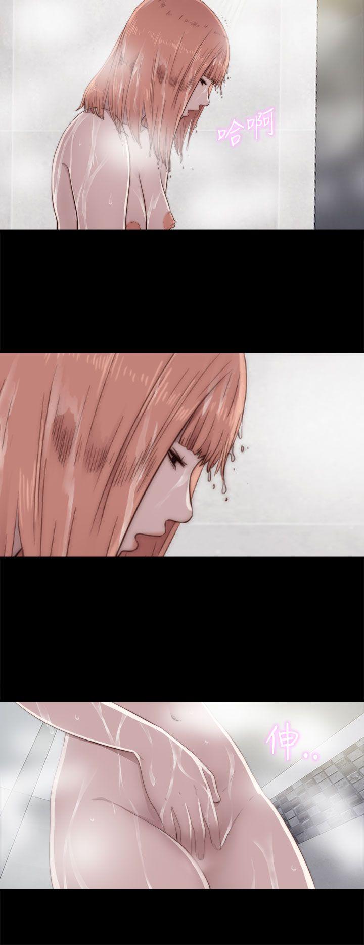 我的大叔 第46話 第20页