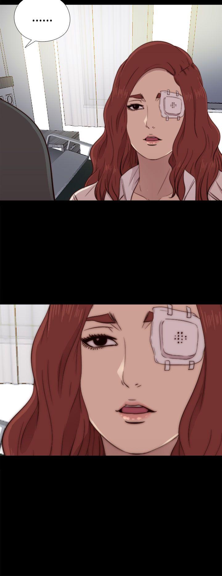 我的大叔 第47話 第12页