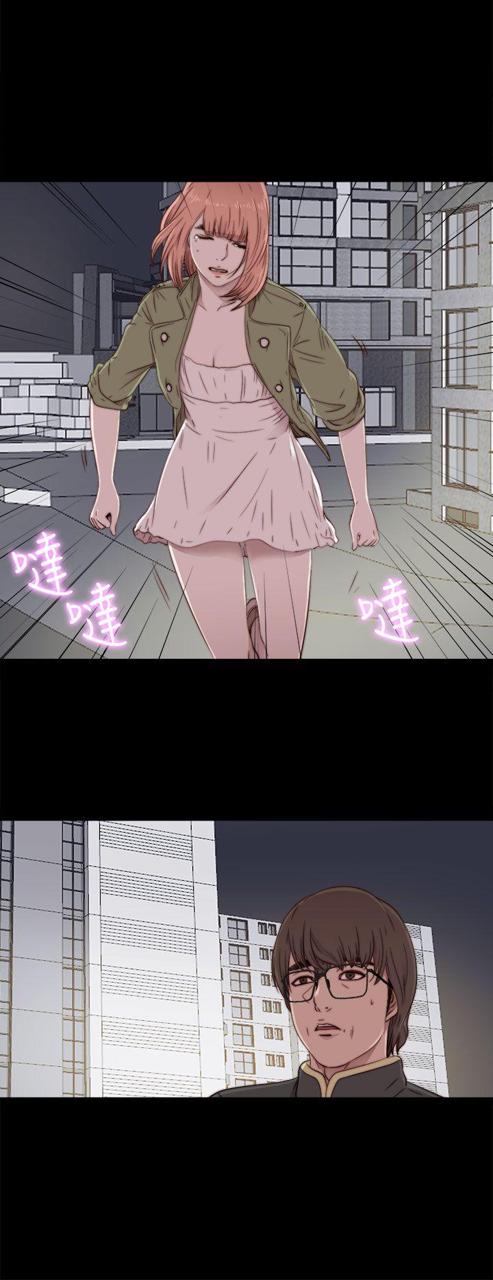 我的大叔 第47話 第30页