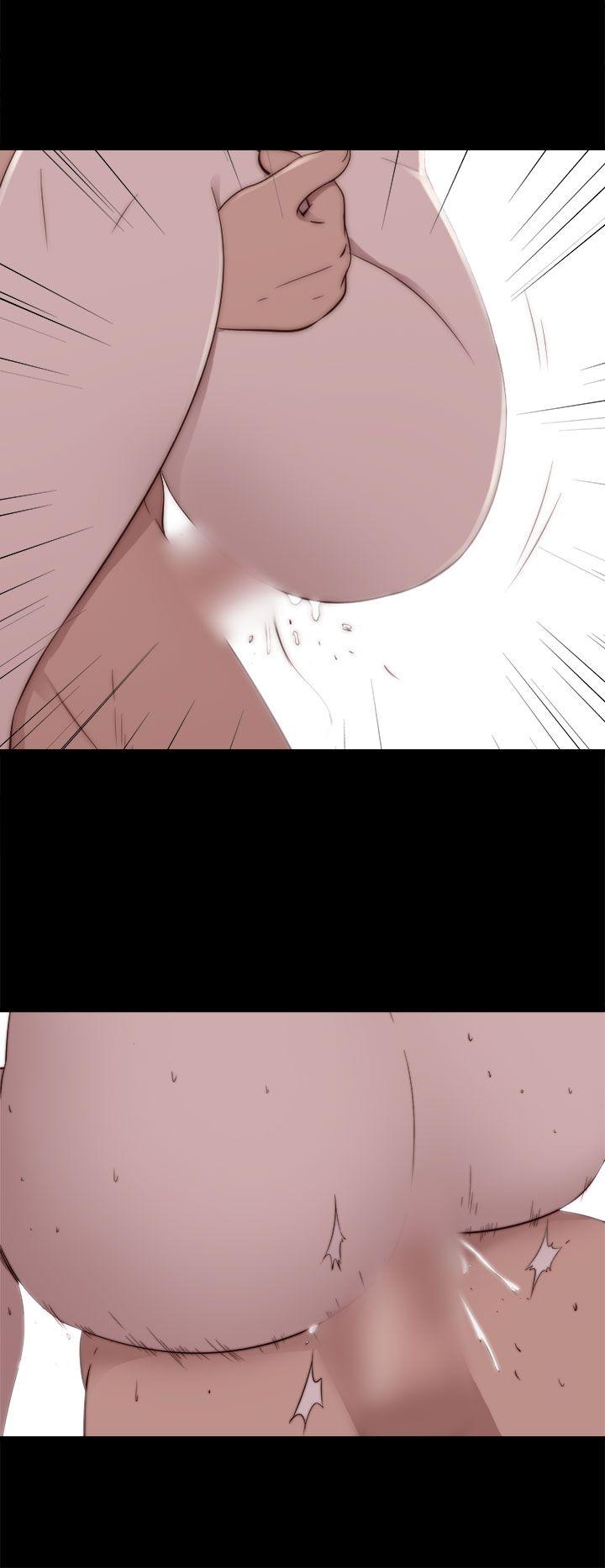 我的大叔 第48話 第28页