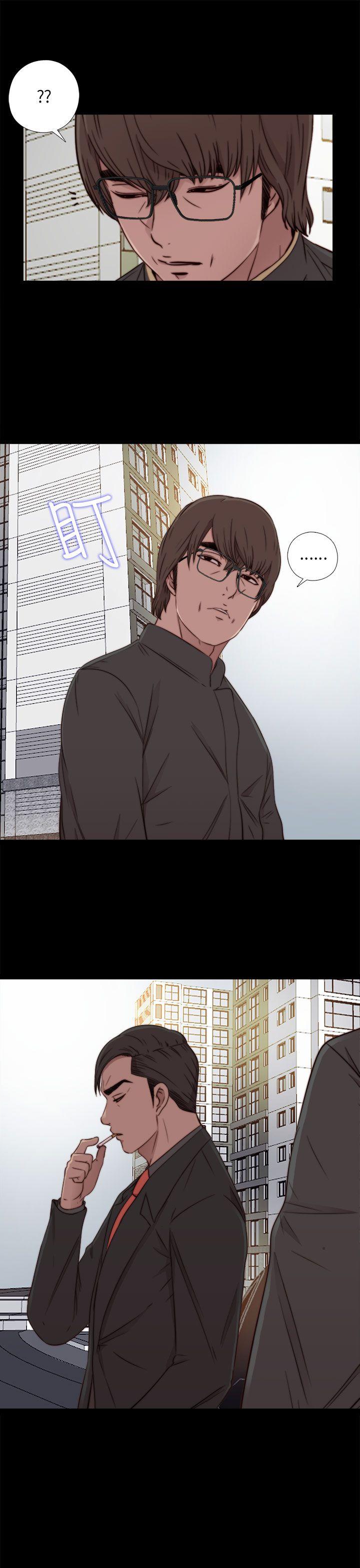 我的大叔 第50話 第19页