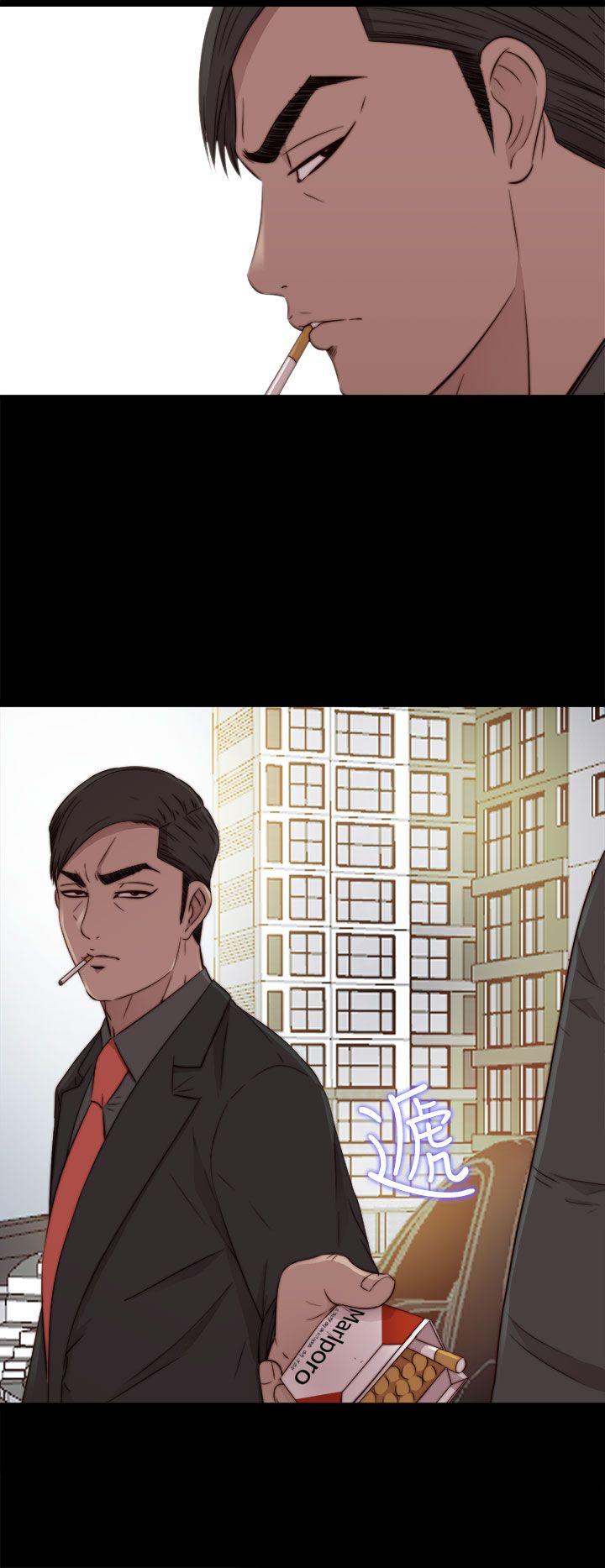 我的大叔 第50話 第20页