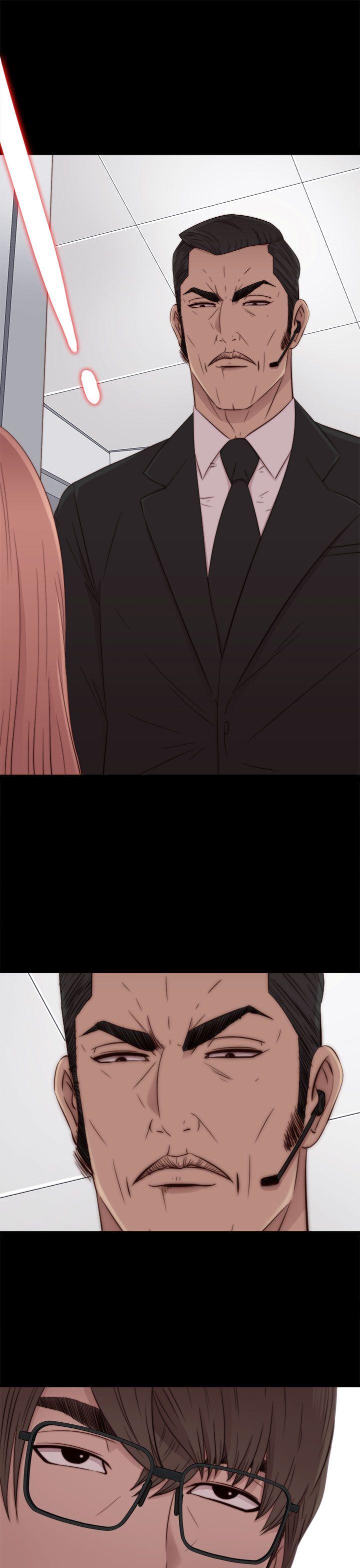 我的大叔 第50話 第3页