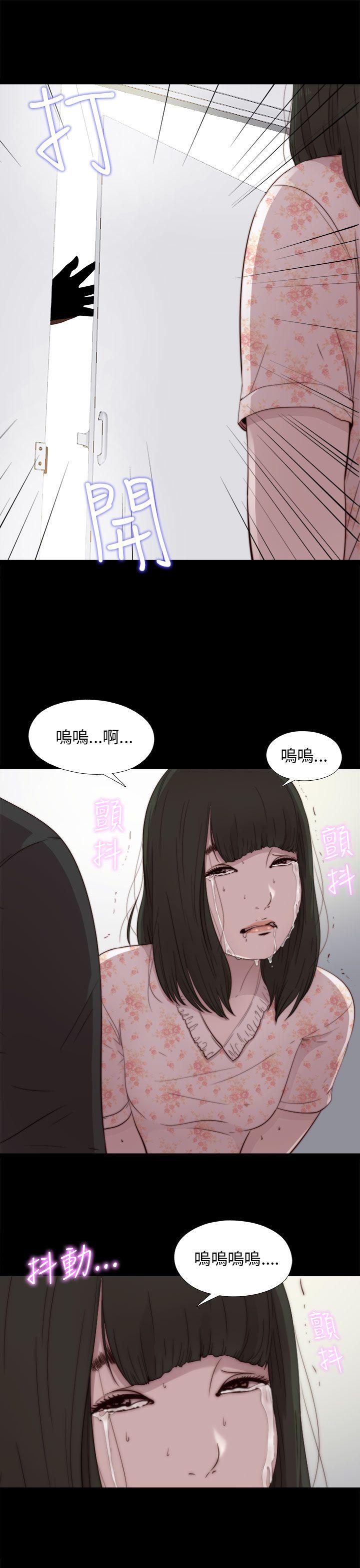 我的大叔 第52話 第27页