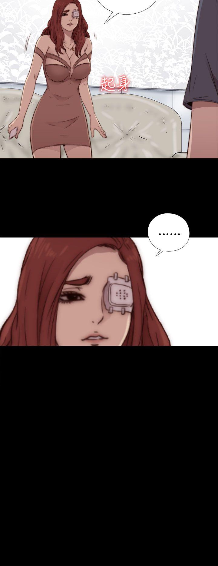 我的大叔 第54話 第22页