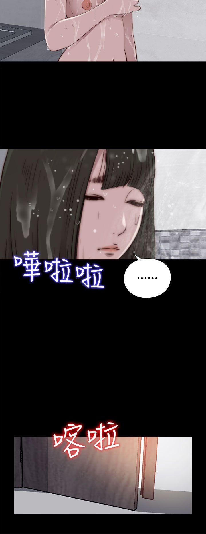 我的大叔 第55話 第28页