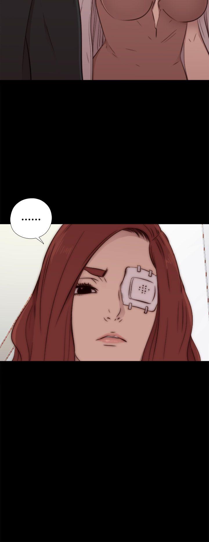 我的大叔 第55話 第32页