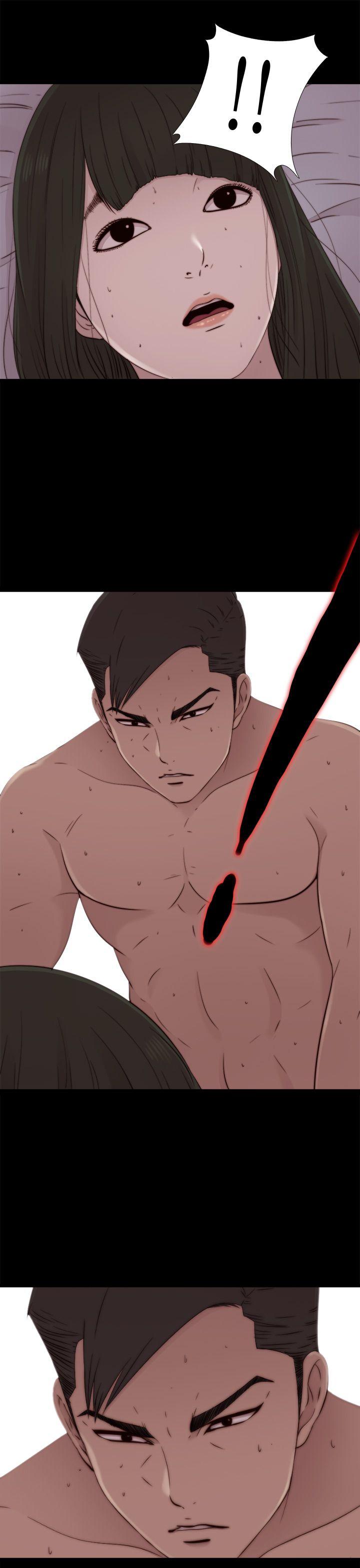 我的大叔 第56話 第1季 完 第21页