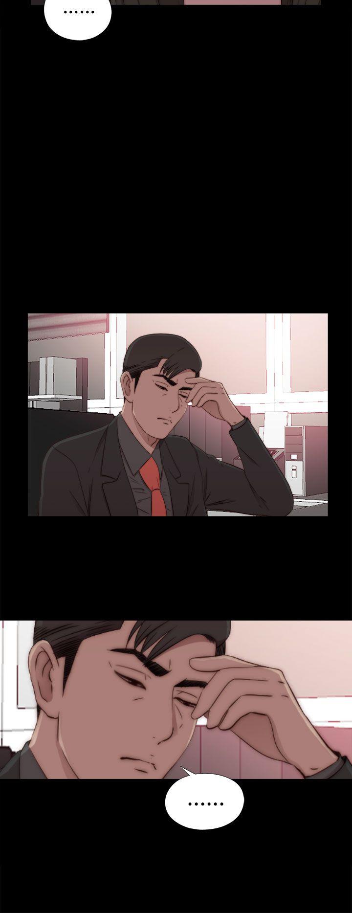 我的大叔 第57話 第14页