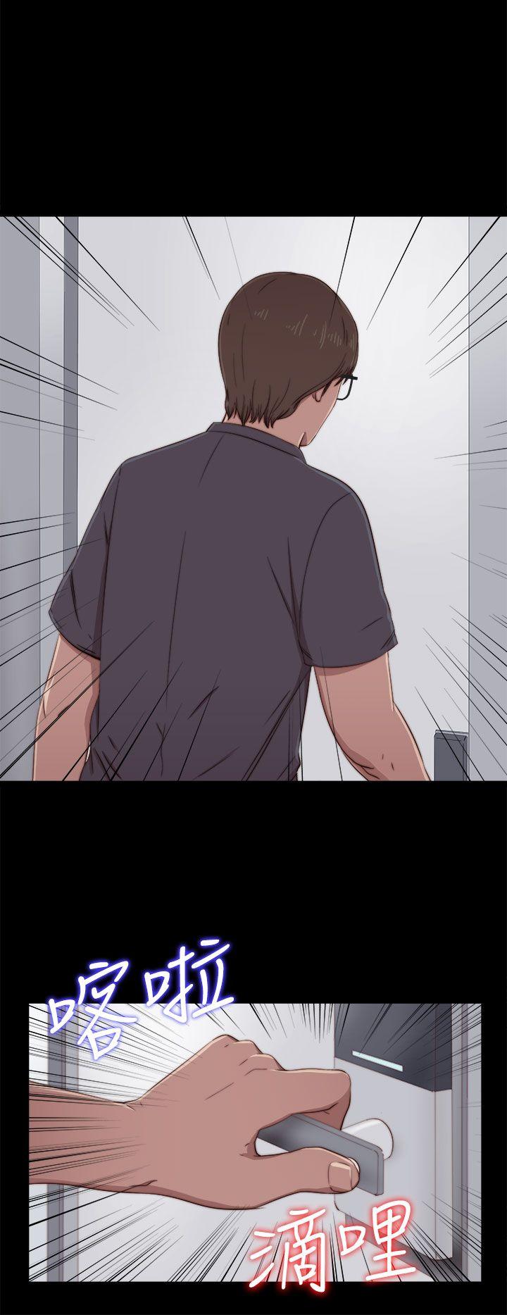 我的大叔 第58話 第26页