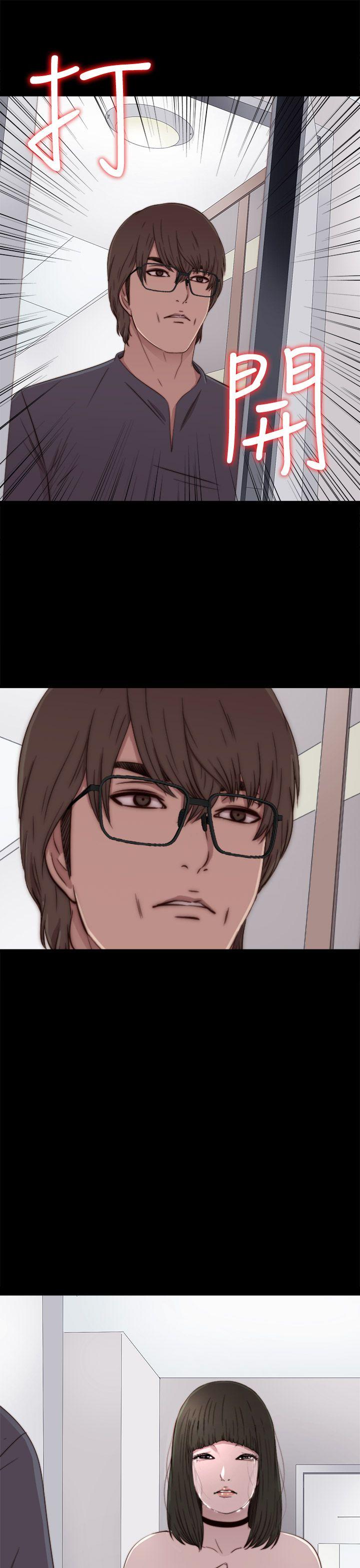 我的大叔 第58話 第27页
