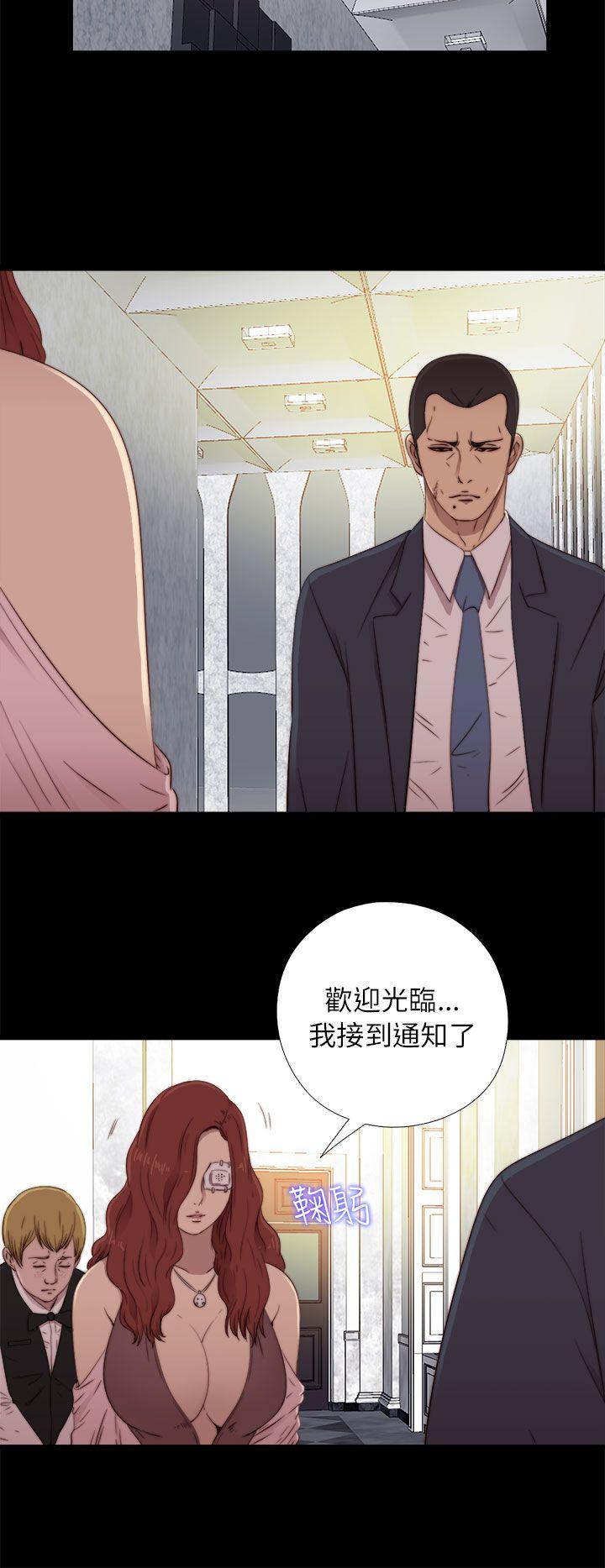 我的大叔 第58話 第18页