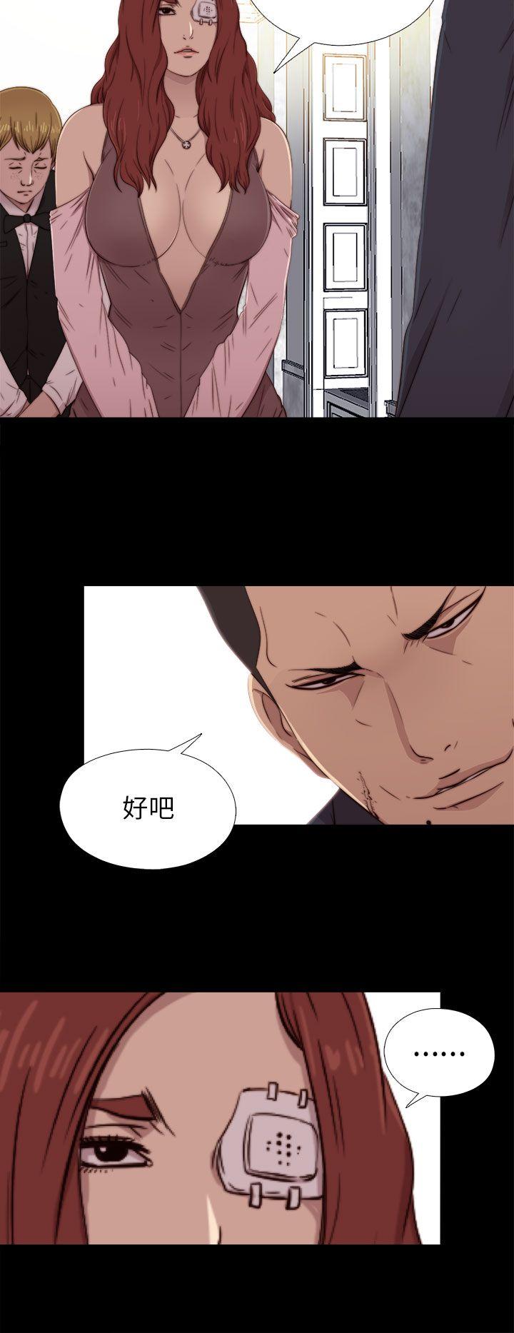 我的大叔 第58話 第20页