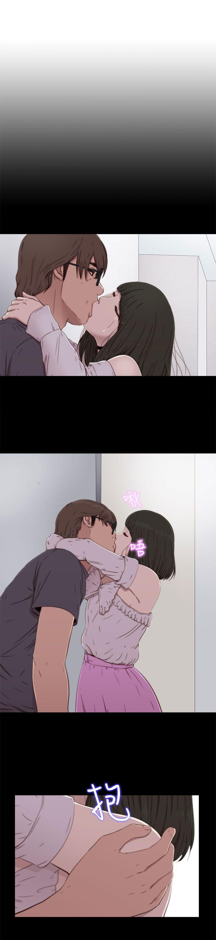 我的大叔 第59話 第5页