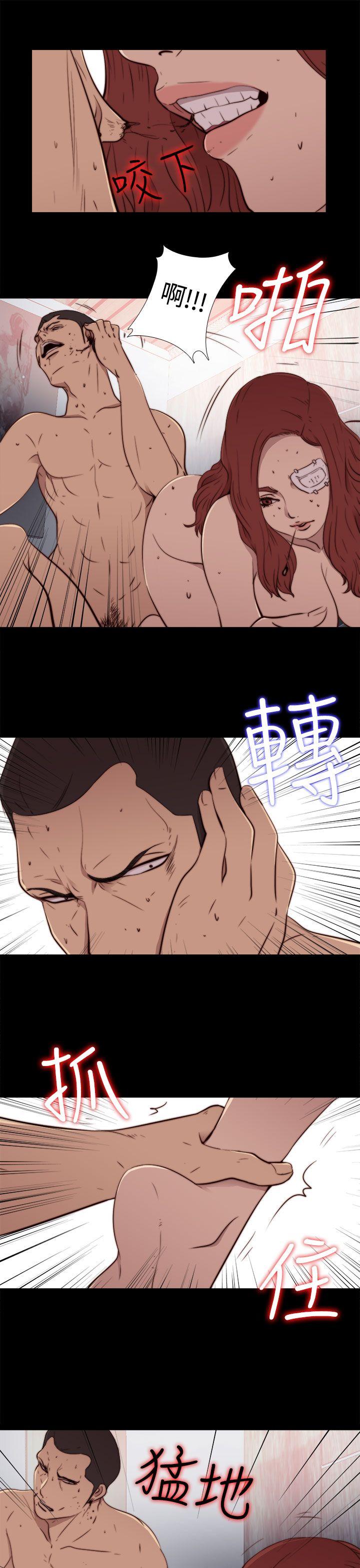 我的大叔 第60話 第23页